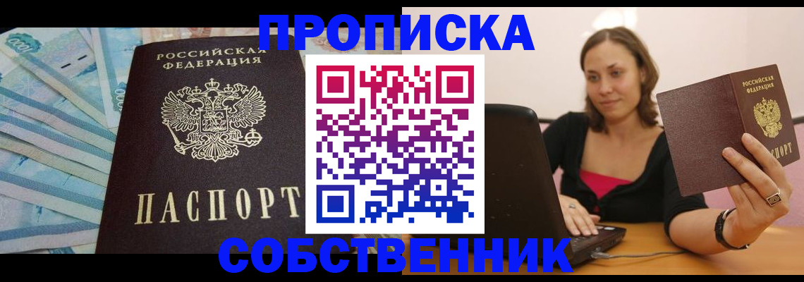 временная регистрация гарантия в Костроме