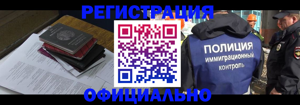 прописка регистрация в Костроме